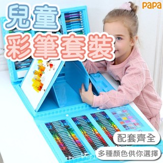 兒童繪畫套裝 畫筆禮盒 水彩筆蠟筆彩色鉛筆 兒童畫畫套裝 學生獎品畫畫禮品 兒童禮品文具套裝 美術用品 蠟筆組合 繪畫筆