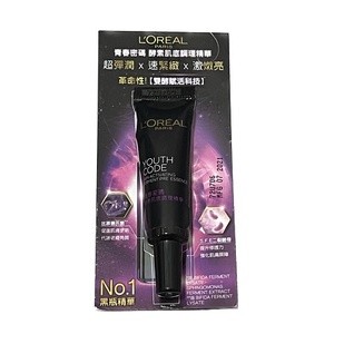 10%蝦幣【LOREAL Paris 巴黎萊雅】 青春密碼 酵素肌底調理精華 7.5ml 升級版【淨妍美肌】