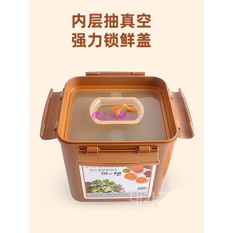 韓國原裝進口強力抽真空泡菜密封盒塑料保鮮盒腌菜桶冰箱存儲盒·櫻之小鋪🎈🎈🎈