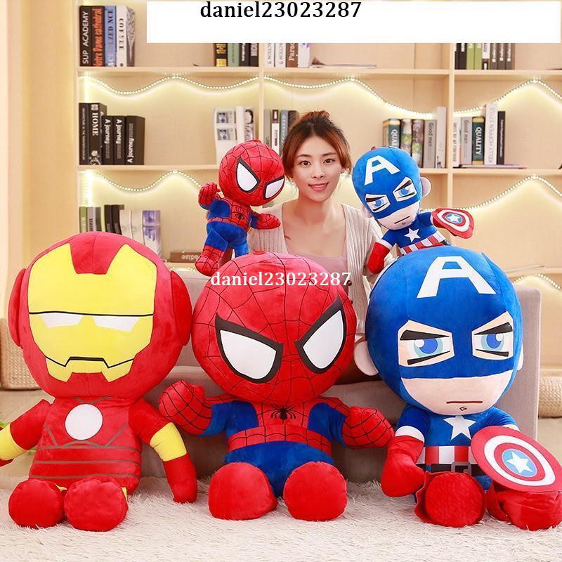 【免運】復仇者聯盟隊長絨毛玩具布娃娃蜘蛛人大抱枕鋼鐵人挂件兒童玩偶生日禮物女生