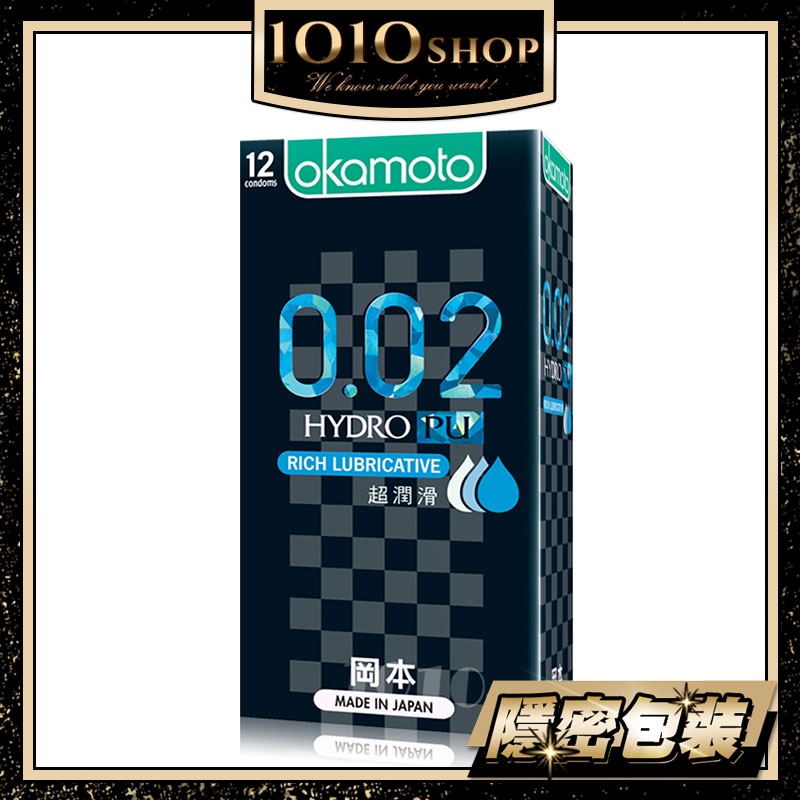 Okamoto 岡本 0.02 RL  最新款 超潤滑 保險套 12入 衛生套 避孕套【1010SHOP】