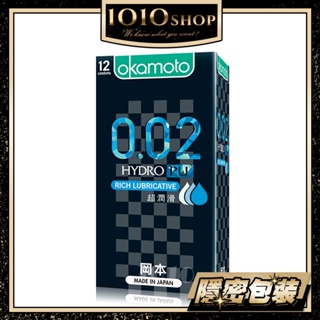 Okamoto 岡本 0.02 RL 最新款 超潤滑 保險套 12入 衛生套 避孕套【1010SHOP】