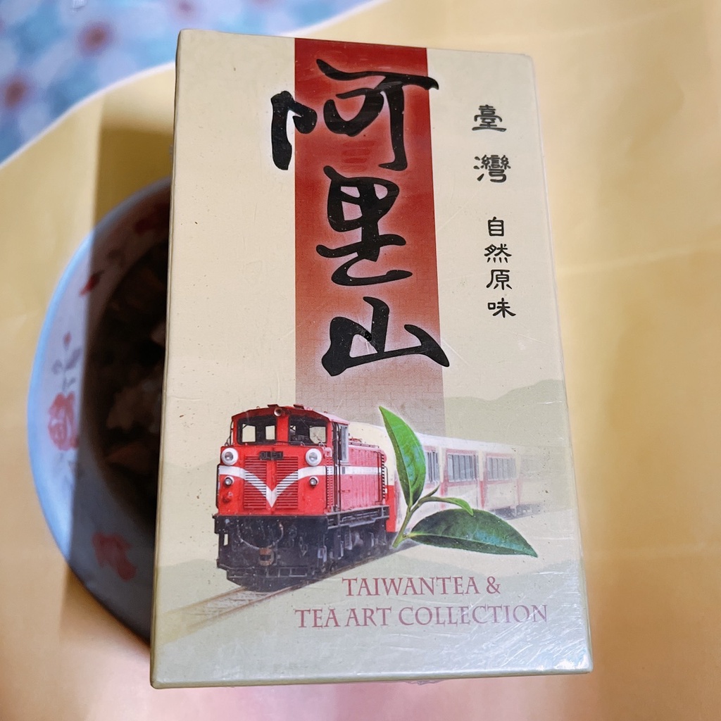 台灣 阿里山 紅玉18號紅茶 150g