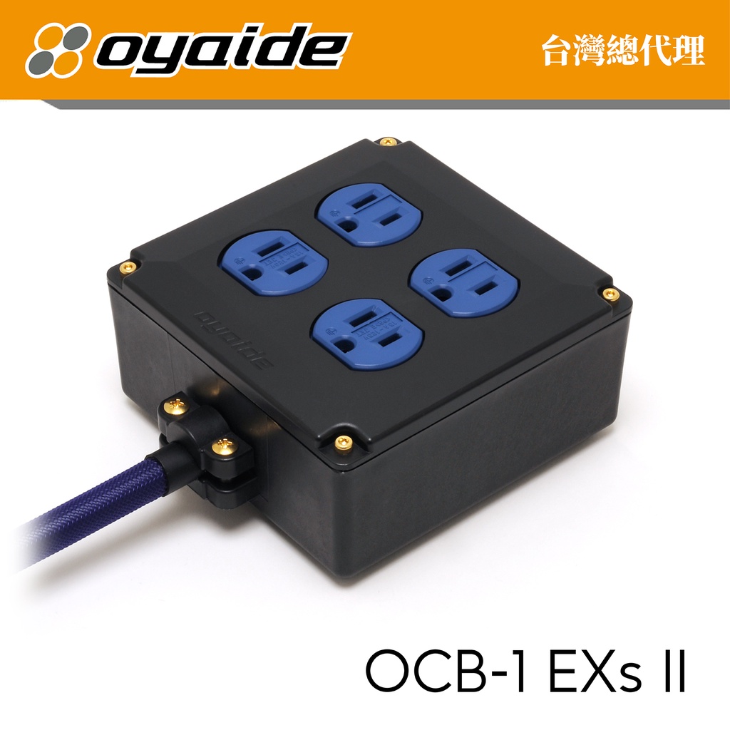 オヤイデ電気 電源タップ OCB-1 DXs II(2.0m) 専用台座付き まとめ販売