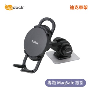 【迪克車架】MagSafe 強力黏貼專利單関節 磁吸式手機架 (MSC-ST10S)