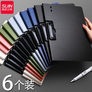 [A4檔案夾]收納A4檔案夾闆夾資料夾多功能橫版寫字闆書墊闆文具商務辦公用品學生