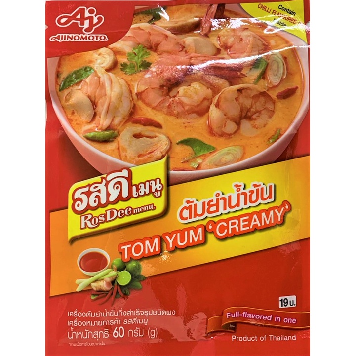 泰國 Ajinomoto rosdee 酸辣蝦湯 打拋調味粉 料理包