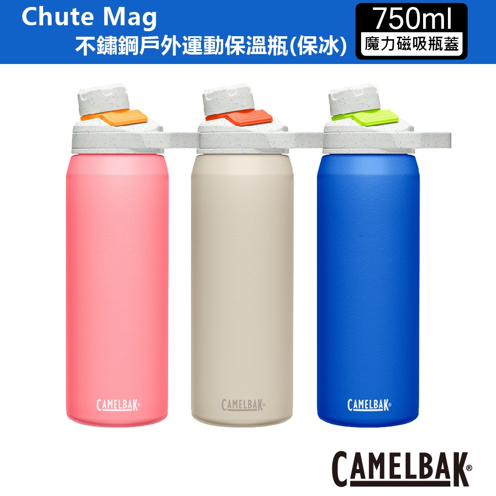 【CamelBak】750ml Chute Mag不鏽鋼戶外運動保溫瓶(保冰)