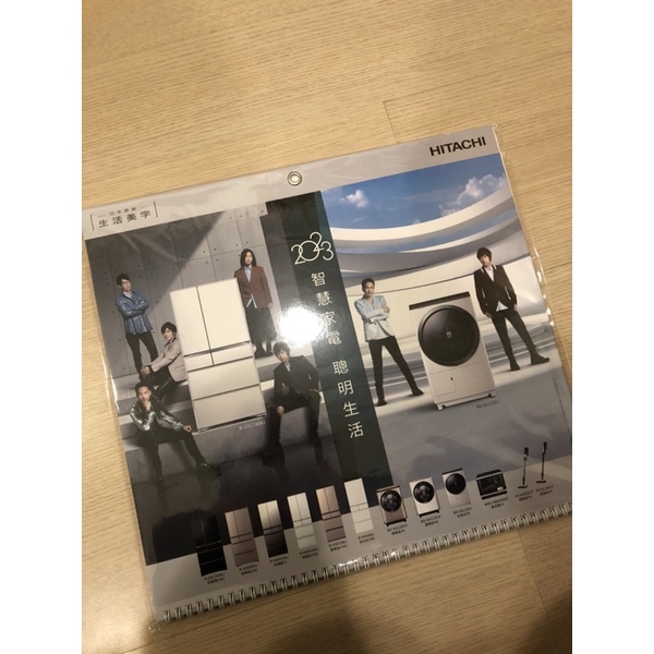 五月天2023 HITACHI日立聯名月曆