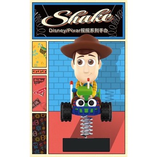 ✨SuSu✨ 泡泡瑪特「盲盒」PIXAR搖搖系列 - 米格「現貨」確認款附卡片