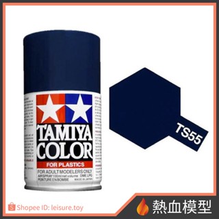 [熱血模型] 田宮 tamiya 噴罐 ts-55 深藍色 亮光 (ts55)