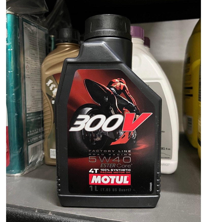 {飆}】公司貨 MOTUL 300V 5W40 4T 全合成 酯類 ESTER 魔特 機車機油