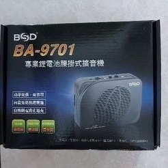 BSD專業腰掛式鋰電池擴音機BA-9701