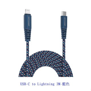 First Champion USB-C to Lightning 編織充電線 數據線 充電線 傳輸線 PD快充