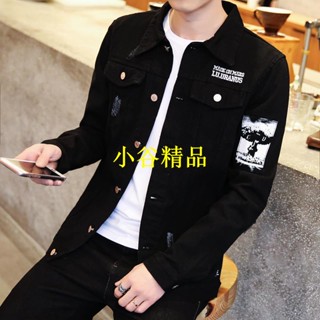 🔥小谷🔥男士服裝外套外套 春秋休閒黑色牛仔夾克 男士韓版修身青少年夾克男孩破洞牛仔裝