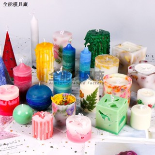 蠟燭diy模具 圓柱方形冰花蠟燭亞克力模具 手工diy香薰蠟燭模具材料 派對蠟燭酒店裝飾生日蠟燭 教堂蠟燭