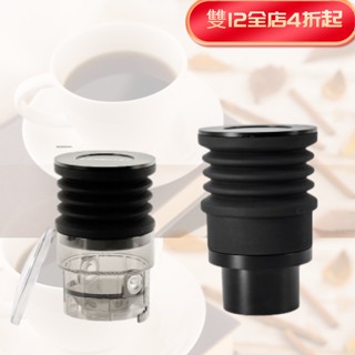 Eureka尤裡卡磨豆機 清潔神器 適用ATOM 伽利略 GALILEO-Q18 風壓強勁 快速清潔 氣倉 豆倉