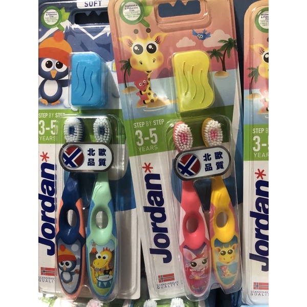好市多線上購物獨家商品有現貨Jordan 兒童牙刷 3-5歲 2 入一組+牙膏一條