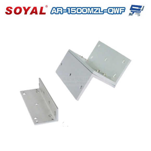 昌運監視器 SOYAL AR-1500MZL-QWF 1500磅 1500P 磁力鎖LZ支架 (正裝)