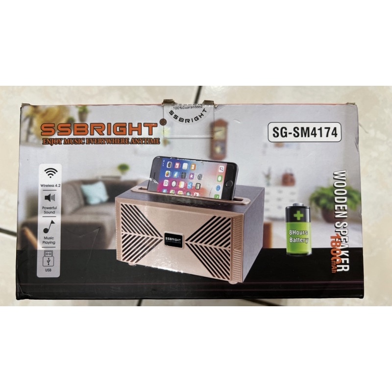 SSBRIGHT/SG-SM4174/復古風/木質音箱/無線藍芽喇叭/可架手機/高品質/全新/現貨