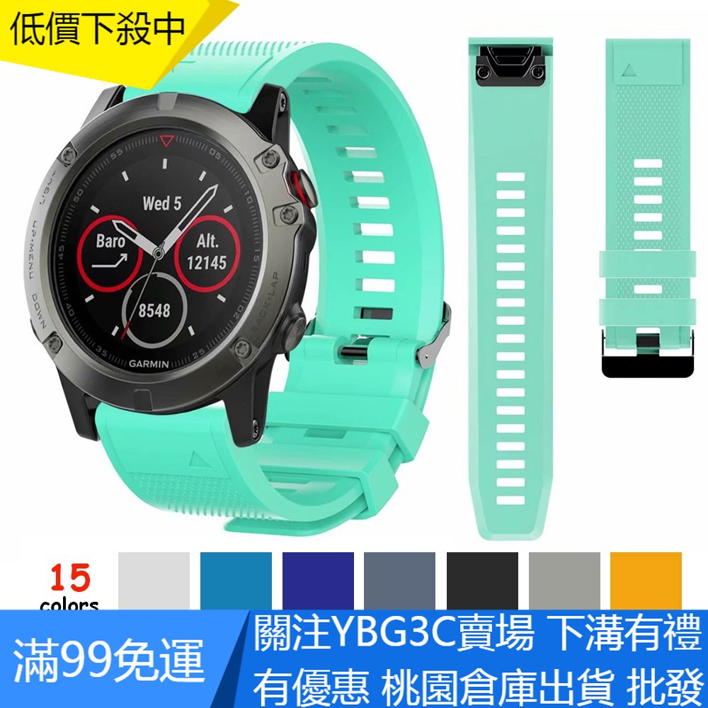 【UNG】Garmin Fenix 7S 6S Pro 5S Plus 錶帶 20mm 快拆矽膠錶帶 防水 替換錶帶