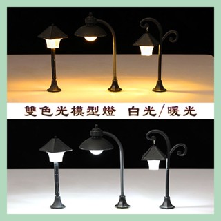 🌻多樂🌻園藝微景觀擺件 歐式路燈裝飾燈庭院燈景觀燈模型燈 苔蘚多肉造景植物生態瓶盆栽裝飾 娃娃屋場景佈置拍攝道具