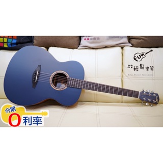 『放輕鬆樂器』 全館免運費 VEELAH V1-OM NAVY 海軍藍 面單板 木吉他 附贈豪華配件