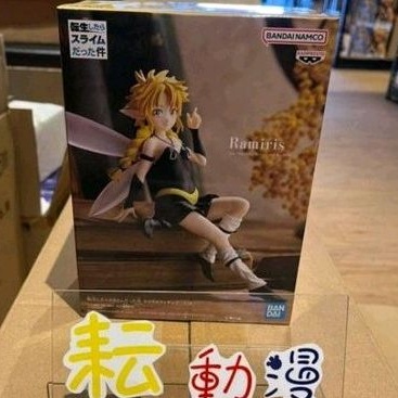 耘動漫 現貨 代理版 BANPRESTO 關於我轉生變成史萊姆這檔事 菈米莉絲 景品 公仔