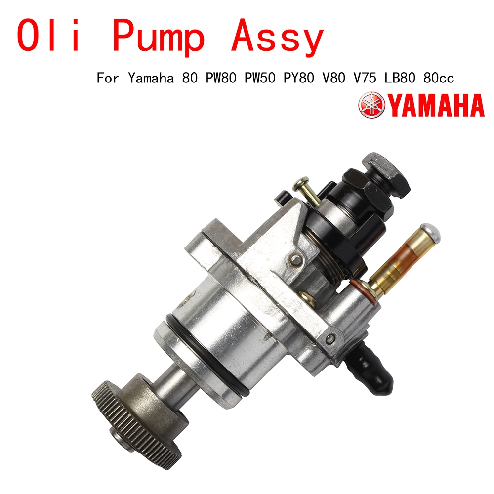YAMAHA 重慶80摩托車機油泵 CY80機油泵 建設雅馬哈80發動機機油泵