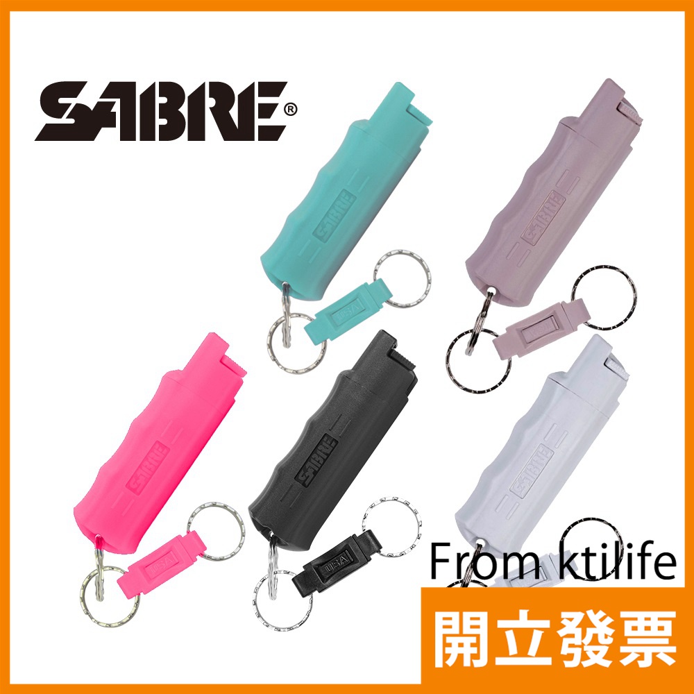 【台灣現貨】SABRE 沙豹 防身噴霧 快拆型 防身噴霧 辣椒水 扣環 水柱式 (粉紅/黑色/藍綠/紫色/灰色)