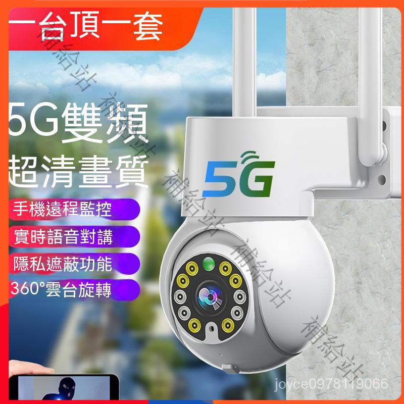 360Eyes10燈小球機 無綫高清網絡wifi攝像頭 傢用手機遠程監