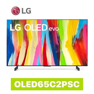 客訂件 LG 樂金 65吋OLED 極致系4K AI語音物聯網電視 OLED65C2PSC 65C2