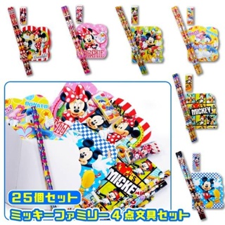 【大國屋】日本迪士尼文具4件組 文具組 鉛筆組 橡皮擦 繪本組
