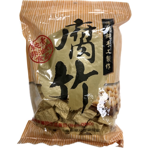 ⛩️福七雜貨 腐竹 豆皮 黃豆製品 非基因改造黃豆 非油炸 手工製作 火鍋 涼拌 燉湯 滷味 🍃純素🍃