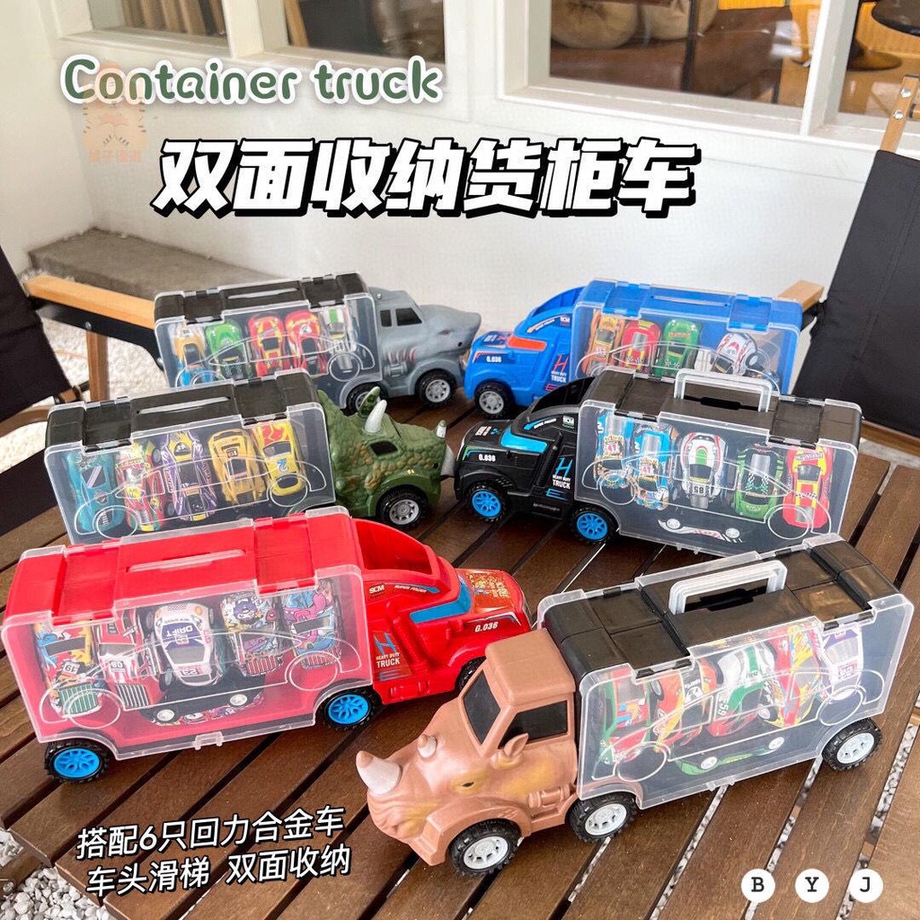 ✽▣ﺴ【新款特價】貨柜車收納跑車組合套裝汽車合金玩具車兒童賽車拖車