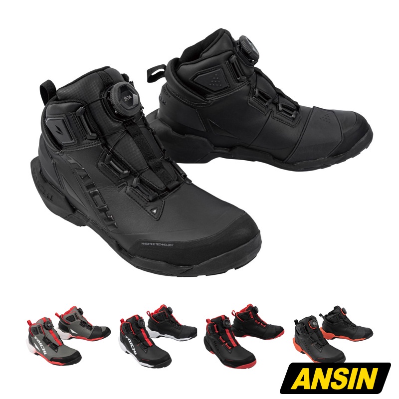 RS TAICHI 防摔車靴 RSS013 防水 運動型車靴 BOA系統 防摔鞋 休閒 日本 太極 | 安信商城