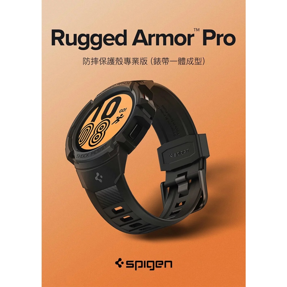 Spigen Galaxy Watch 5 Pro 45mm Rugged Armor Pro-防摔保護殼專業版