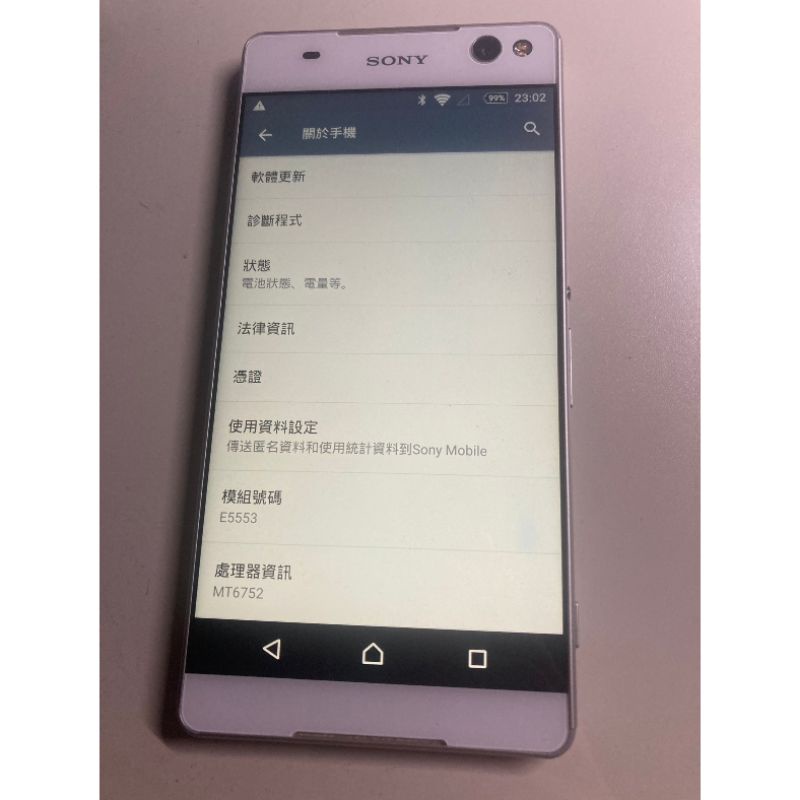 Sony Xperia C5 Ultra E5553