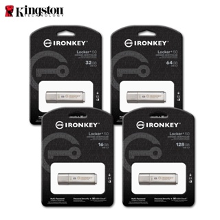 金士頓 16G 32G 64G 128G 加密隨身碟 IronKey Locker+ 50 USB3.0 保固公司貨