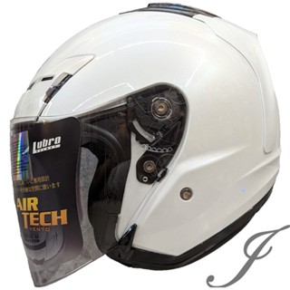LUBRO AIR TECH 珍珠白 內襯可拆 安全帽 雙D扣 R帽《遠古騎士》