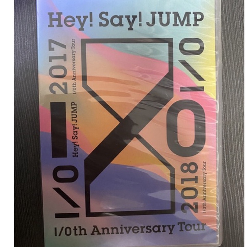 Hey！Say！JUMP 10th Anniversary DVD 初回 通常 ミュージック DVD/ブルーレイ 本・音楽・ゲーム 『2年保証』