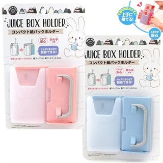 C【日本進口正品】嬰幼兒專用 可伸縮杯架 附把手 飲料防擠壓架 防灑 寶寶 學習 水杯 摺疊 杯子【CJ-B0028】