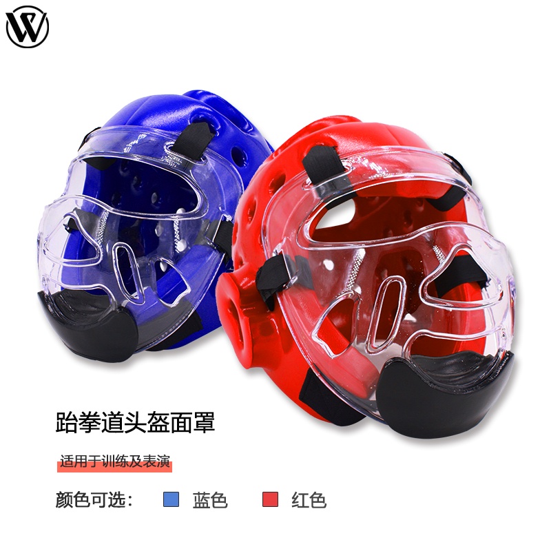 跆拳道 護具 頭盔 面罩 護臉 護面 跆拳道 帽子 拳擊 護頭 兒童 實戰 比賽 頭盔
