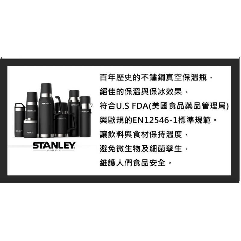 【二手良品 免運】Stanley經典 保溫瓶1.9公升 錘紋綠