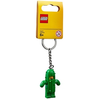 樂高LEGO-853904 仙人掌男孩鑰匙圈-樂高鑰匙圈