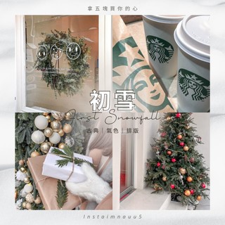 📎 拿五 NAUU 初雪 色調 First Snowfall Filter Lightroom Filter DNG