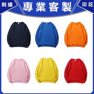 大學t訂做客製大學踢滿版客制化班服印字電繡團體服刺繡團體衣服製作團體衣客製化團服上衣男訂製系服工作服情侶衣印刷客制大尺碼