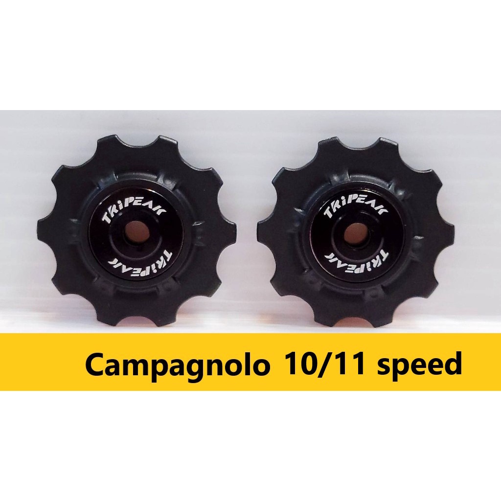 免運 Tripeak 10/10T 鋼珠導輪 Campagnolo 10速 11速 10/11Speed 系統適用導輪