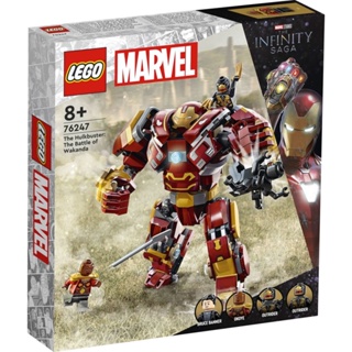 ［想樂］『店面$1500』全新 樂高 LEGO 76247 SuperHeroes Marvel 漫威 浩克破壞者 瓦干達之戰