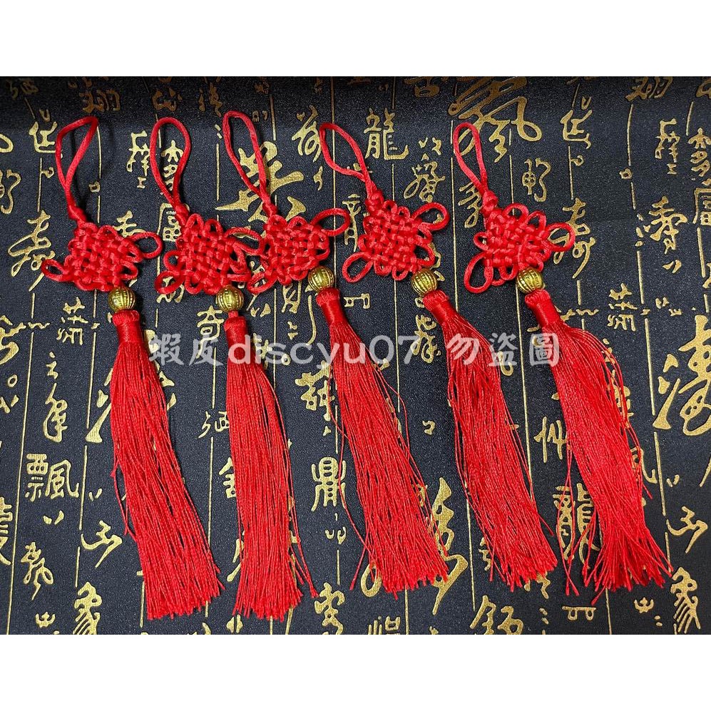 (現貨)中國結流蘇 方勝結流蘇 中國結小吊飾 裝飾配飾 DIY配件 包包車掛擺飾